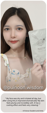 ปุยนุ่น-รีวิวมาส-รีวิวเครื่องสำอางค์-chillbox mask ยี่ห้อไหนดี 2025