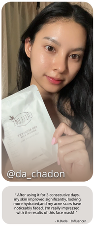 dada-ดารารีวิวมาส์ก-รีวิวเครื่องสำอางค์-chillbox mask ยี่ห้อไหนดี 2025