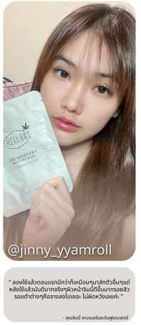 jinny-จินนี่KOL-รีวิวมาส-รีวิวเครื่องสำอางค์-chillbox mask ยี่ห้อไหนดี 2025